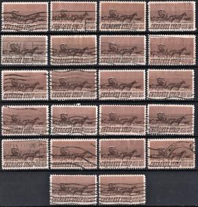 SC#1360 6¢ Cherokee Strip (1968) Used Lot of 22 Stamps