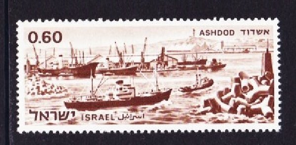 Israel #379 Ports of Israel MNH Single