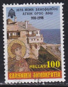 Greece # 1901, Congress of Thracians Used 