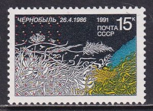 Russia 1991 Sc 5959 Chernobyl Nuclear Disaster 5 Year Anniversary Stamp MH