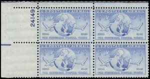 US #C43 GLOBE & DOVES MNH UL PLATE BLOCK #24149