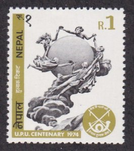 Nepal # 288, UPU Centennial, NH, 1/2 Cat.