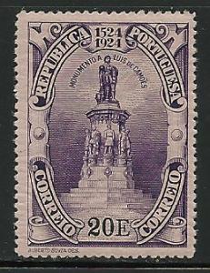 Portugal # 345, Mint Never Hinge