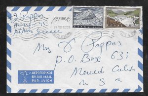 Just Fun Cover Greece #701,731 on Air Mail Cover (my3066)