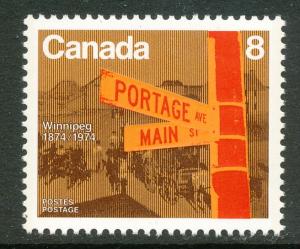 Canada #633 mint, Winnipeg Centenary
