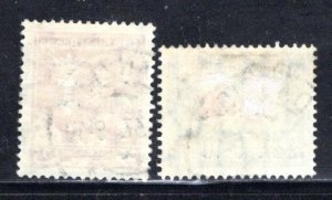 Danzig  #B20-B21  Used  VF  CV $10.50   ....   1640181