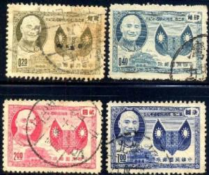 1st Pres Chiang Kai-shek's Re-election, Taiwan SC#1111-4 set