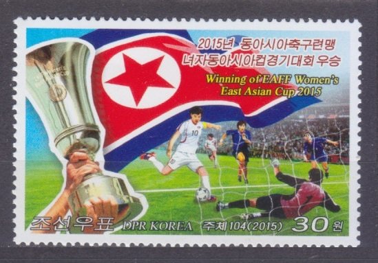 2015 North Korea 6229 Soccer