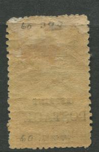 New South Wales- Scott O22 - QV Overprint - Reprint Issue -1887- MNH - £1 Stamp