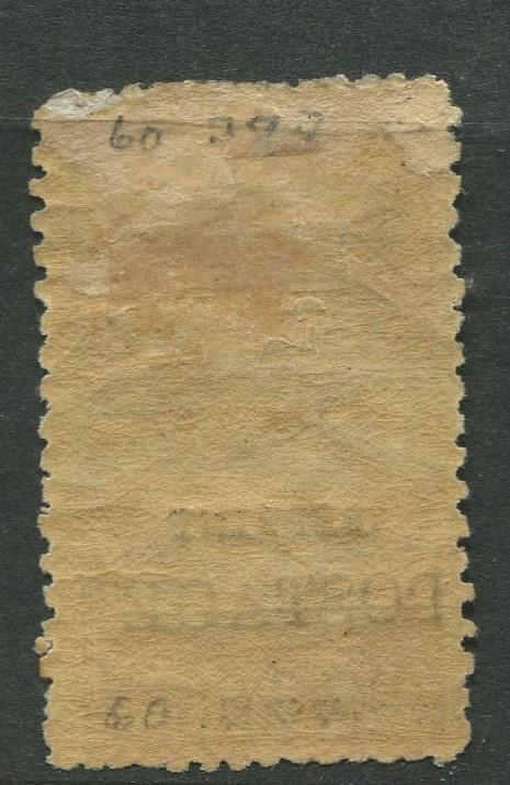 New South Wales- Scott O22 - QV Overprint - Reprint Issue -1887- MNH - £1 Stamp