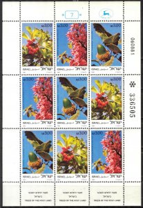 Israel 1981 Flora Flowers sheet MNH