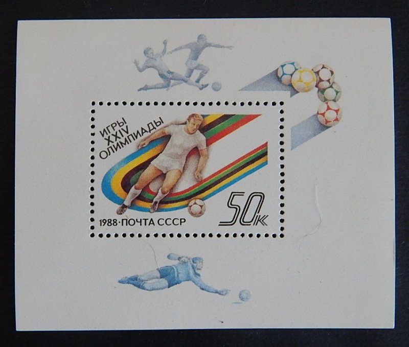 Sport, USSR, (2341-T)