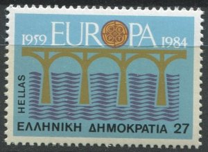 Greece Sc#1494 MNH, 27d multi, Europa (C.E.P.T.) 1984 - Bridge, 25th Annivers...