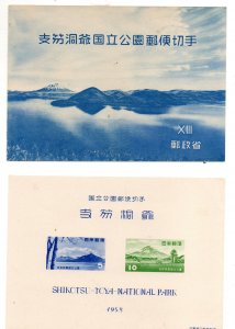 Japan 582a w/folder Mint Never Hinged