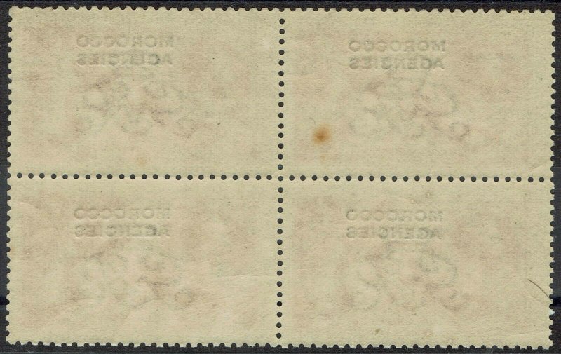 MOROCCO AGENCIES 1914 KGV SEAHORSES 2/6 BLOCK MNH ** DLR PRINTING 