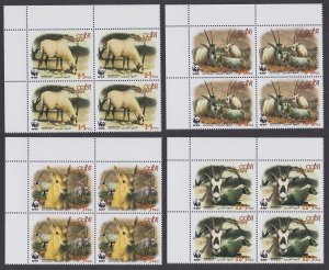 Jordan WWF Arabian Oryx 4 Corner Blocks of 4 2005 MNH SC#A363 SG#2088-2091