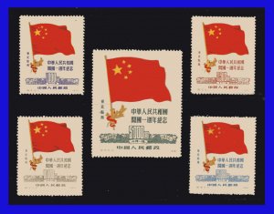 1950 - China - Scott n 1L 157 - 1L 161- MNH - CH- 200