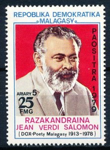 Malagasy Republic #597 Single MH
