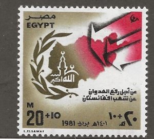 EGYPT   SC #  B48  MNH