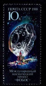 Russia Scott 5686 MNH**  Phobos Space Project stamp