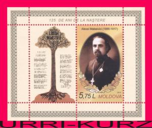 MOLDOVA 2013 Famous People Poet Priest Mateevici s-s Sc803 Mi Bl.65(848) MNH