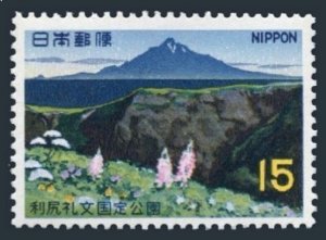 Japan 950 block/4, MNH. Michel 993. Rishiri-Rebun Quasi-National Park, 1968.