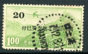 China 1943 Japanese Occupation Central China $1.00 Airmail - Postal Use!! J688