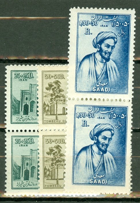 Q: Iran B28-30 MNH vertical pairs CV $80