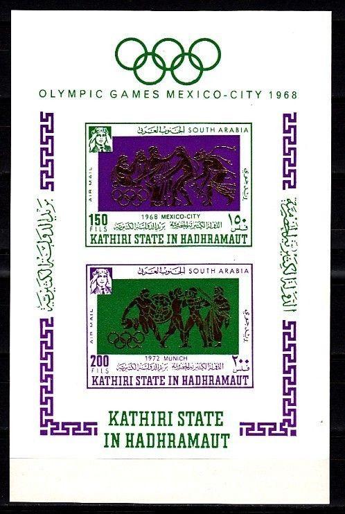 Aden-Kathiri, Mi cat. 183, BL17 B. Summer Olympics IMPERF s/sheet.  Cat. 75.00