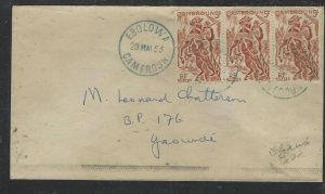 CAMEROONS COVER  (P2403BB) 1953   5F HORSEMANX3    COVER  EBOLOWA TO YAOUNDE 