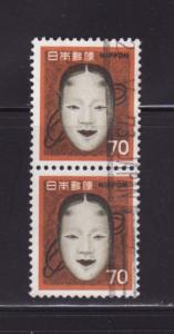 Japan 1074 Pair U Noh Mask (A)