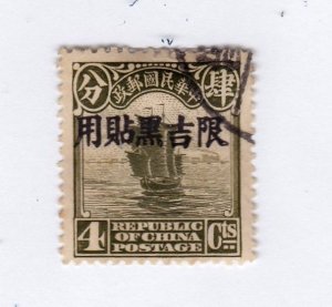 China Manchuria          6     used