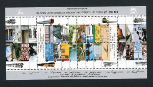 ISRAEL SCOTT# 1118B JAFFA JERUSALEM RAILWAY S/S MNH AS SHOWN