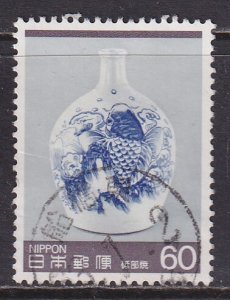 Japan (1986) #1615 used; a tooth is missing on left side