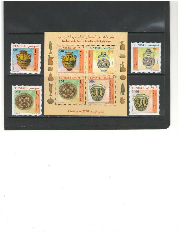 TUNISIA :Sc. 1523-27 / **P O T T E R Y **/ Set of 4 & SS   / MNH 