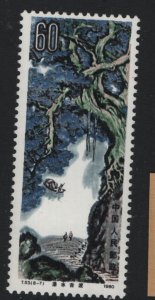 PRC CHINA   1624  MNH