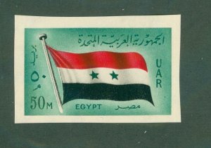 United Arab Republic 452 From s/s MH CV $16.00 BIN $6.40