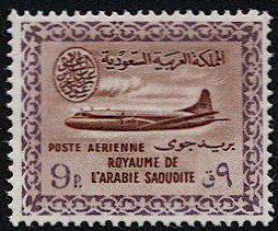 SAUDI ARABIA 1963 Scott C29  9p Mint MNH VF Airmail / Airliner, Wmk'd