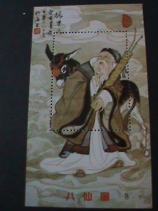 ​CHINA-FAMOUS FOLKTALES-EIGHT FARIES-RARE CLASSIC PAINTINGS MNH S/S VERY FINE