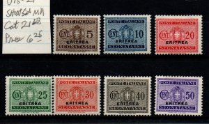 Eritrea J15-J21 Mint Hinged