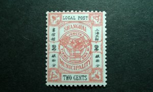 China-Shanghi #155 mint hinged e2010 11465