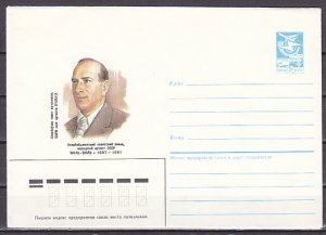 Russia, 1987 issue. Singer Bjul-Bjul Cachet on Postal Envelope. ^