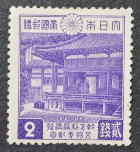 Japan Sc # 313, VF MH