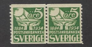 Sweden SC#237 MNH F-VF...Worth a Look!