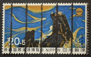 Japan Sc # B41, Used