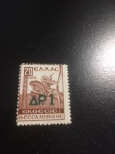 Greece sc RA69 MHR