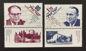 Israel 1993 #1165-6 Tab, Portraits, MNH.