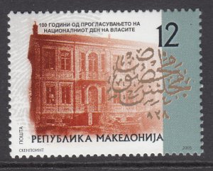 Macedonia 332 MNH VF