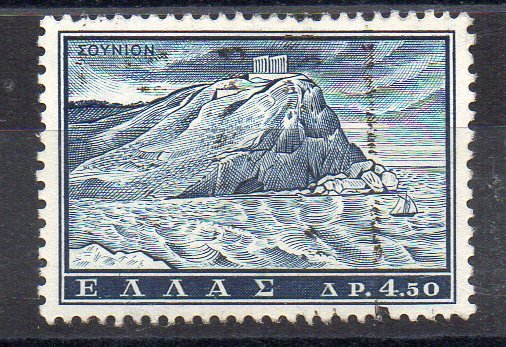 GREECE - HISTORICAL MONUMENTS - POSEIDON - Used - 4.50 - 1961 -