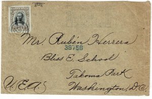 Costa Rica 1909 San Jose cancel on registered cover to the U.S., Scott 65